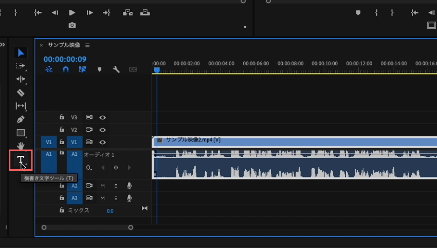 Adobe Premiere ProでYouTube動画を編集する方法