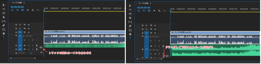 Adobe Premiere ProでYouTube動画を編集する方法