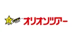 オリオンツアー