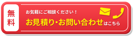 YouTube運用の有益な情報を大公開！/無料資料請求はこちら