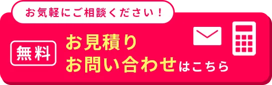 YouTube運用の有益な情報を大公開！/無料資料請求はこちら