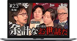 イメージ