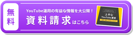 お気軽にご相談ください！/無料お見積り・ お問い合わせはこちら